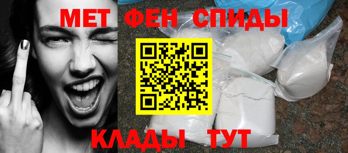 ОМГ ОМГ сайт  АМФ  Белая Калитва  Вход с VPN  АМФЕТАМИН VHQ 