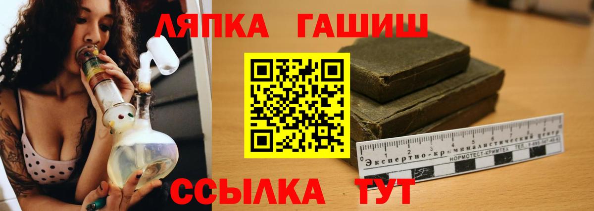 Гашиш 40% ТГК  Гашиш  Белая Калитва  Вход с VPN 