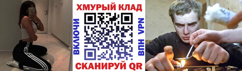 Героин хмурый  блэк спрут ССЫЛКА  Белая Калитва 