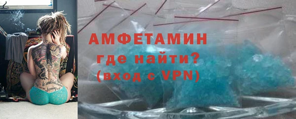 ALPHA-PVP Ачинск