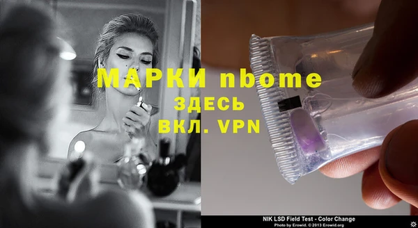 кокаин колумбия Бердск