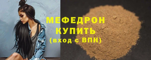 меф VHQ Наволоки