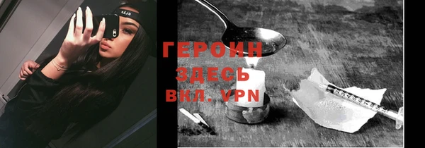 герыч Артём