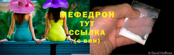 винт Горняк