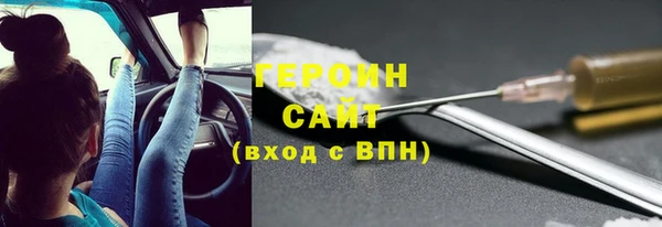 наркотики Белоозёрский