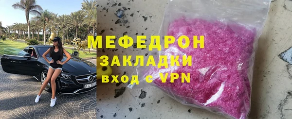 ГАЛЛЮЦИНОГЕННЫЕ ГРИБЫ Горно-Алтайск