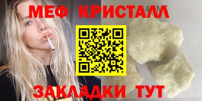 прущий лед Балаково