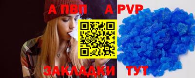мдма Балашиха