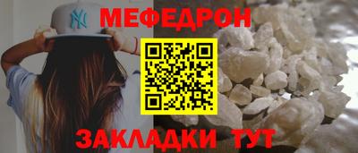 mix Аргун