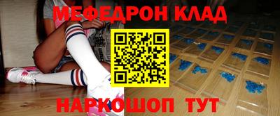 MDMA Балаково