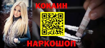 ALPHA PVP Апшеронск