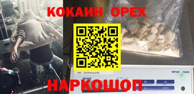 mix Аргун