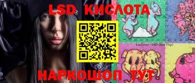 прущий лед Балаково