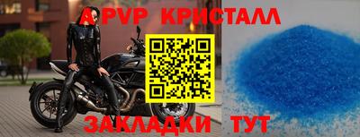 mdma Апрелевка