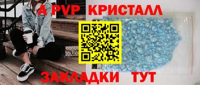 стаф Абакан
