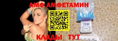 ALPHA PVP Апшеронск