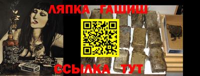 прущий лед Балаково