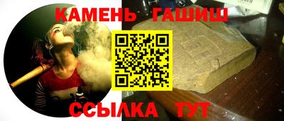 ALPHA PVP Апшеронск