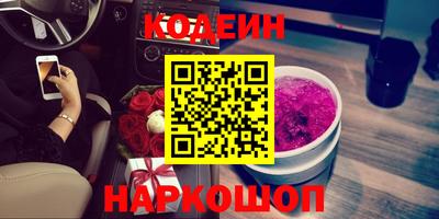 ALPHA PVP Апшеронск