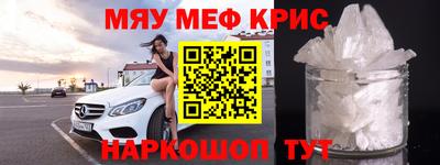 ALPHA PVP Апшеронск