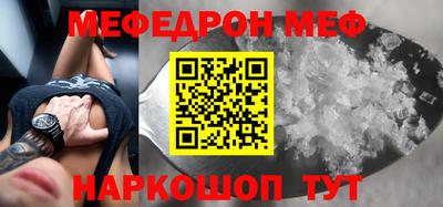 прущий лед Балаково