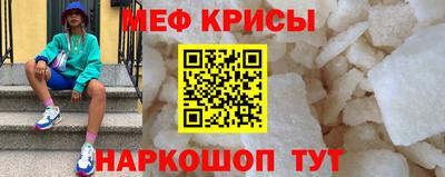 прущий лед Балаково