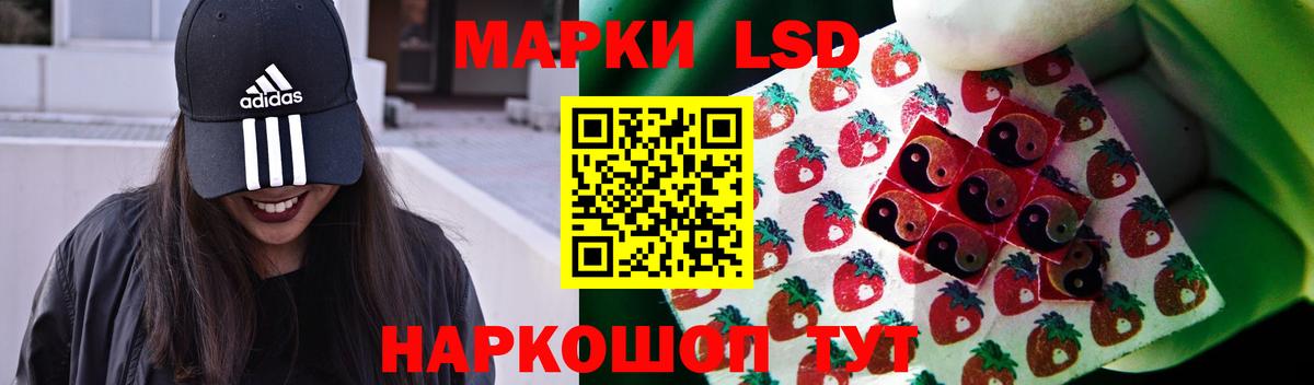 LSD-25 экстази ecstasy Белая Калитва