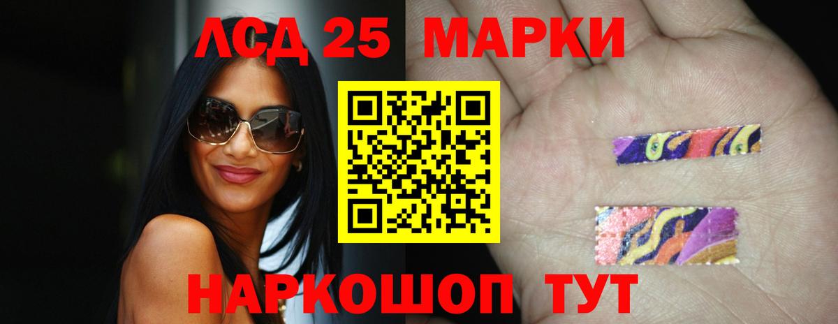 ЛСД экстази кислота Белая Калитва