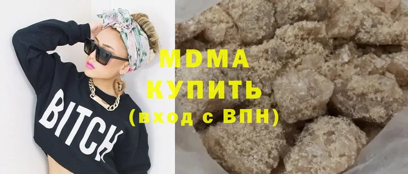 MDMA кристаллы  Белая Калитва 