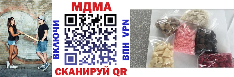 купить наркотики сайты Белая Калитва MDMA молли