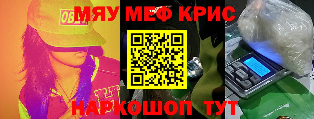 МЕФ мука Белая Калитва