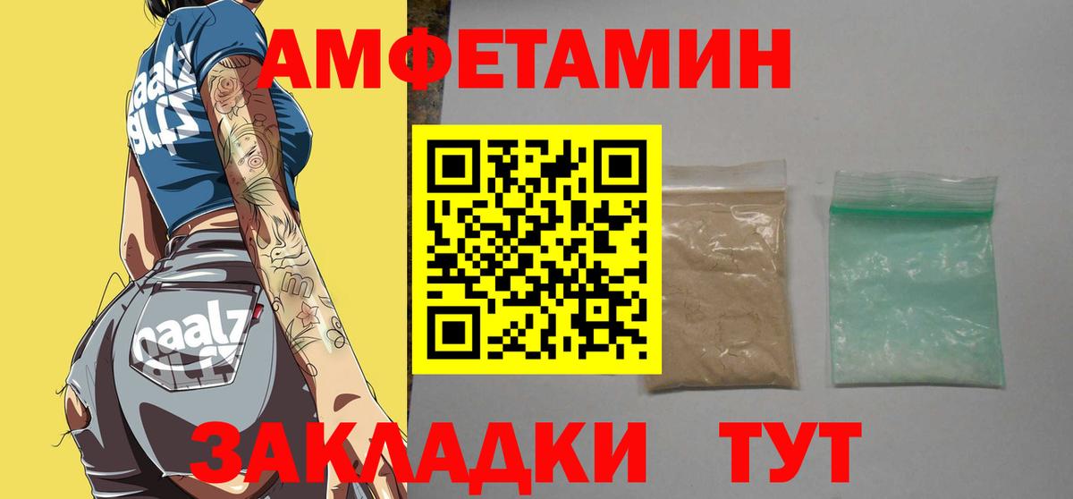 Метамфетамин мет Белая Калитва