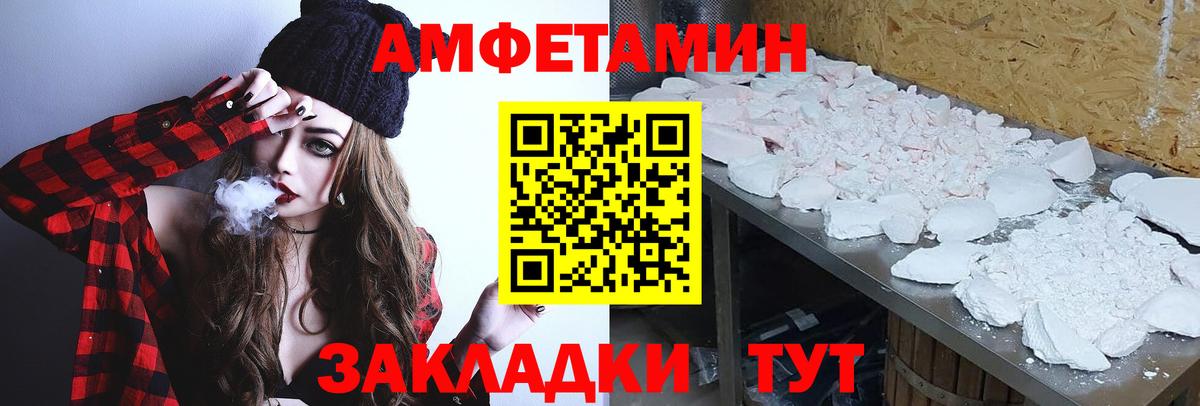 Первитин Декстрометамфетамин 99.9% Белая Калитва