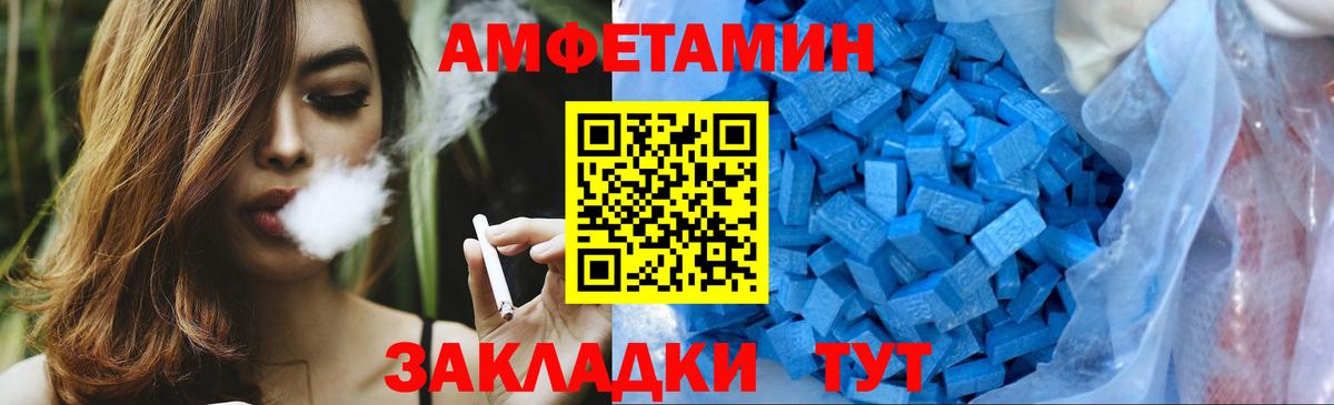 МЕТАМФЕТАМИН  Белая Калитва  МЕТАМФЕТАМИН мет 