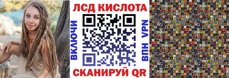 продажа наркотиков  ОМГ ОМГ как зайти  Марки NBOMe 1,8мг  Белая Калитва 