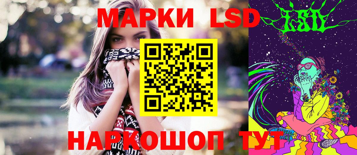 Белая Калитва  Наркотические марки 1500мкг  Наркотические марки  Вход с VPN  Наркотические марки 1500мкг 