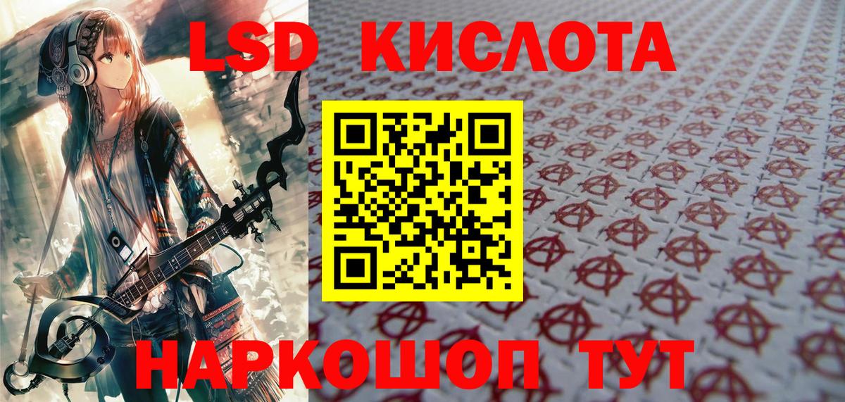 Марки NBOMe 1500мкг Белая Калитва
