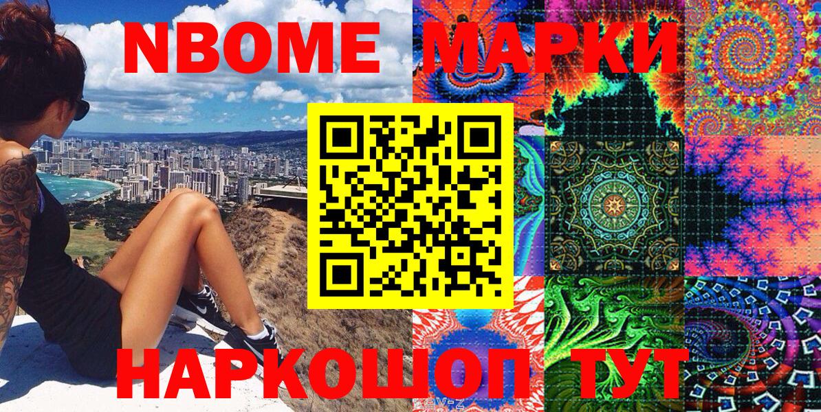 Наркотические марки 1,5мг  Белая Калитва 
