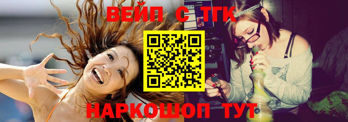 ТГК гашишное масло Белая Калитва