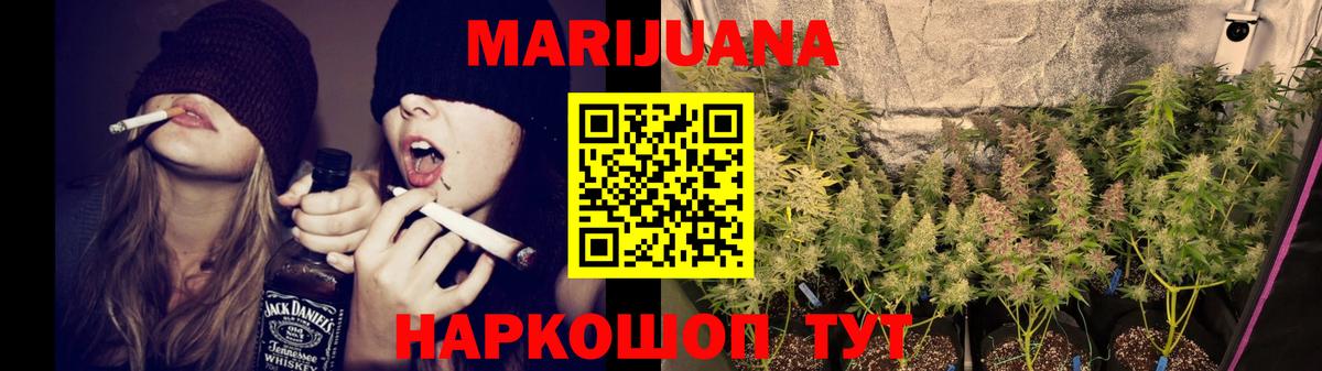 Бошки Шишки OG Kush Белая Калитва