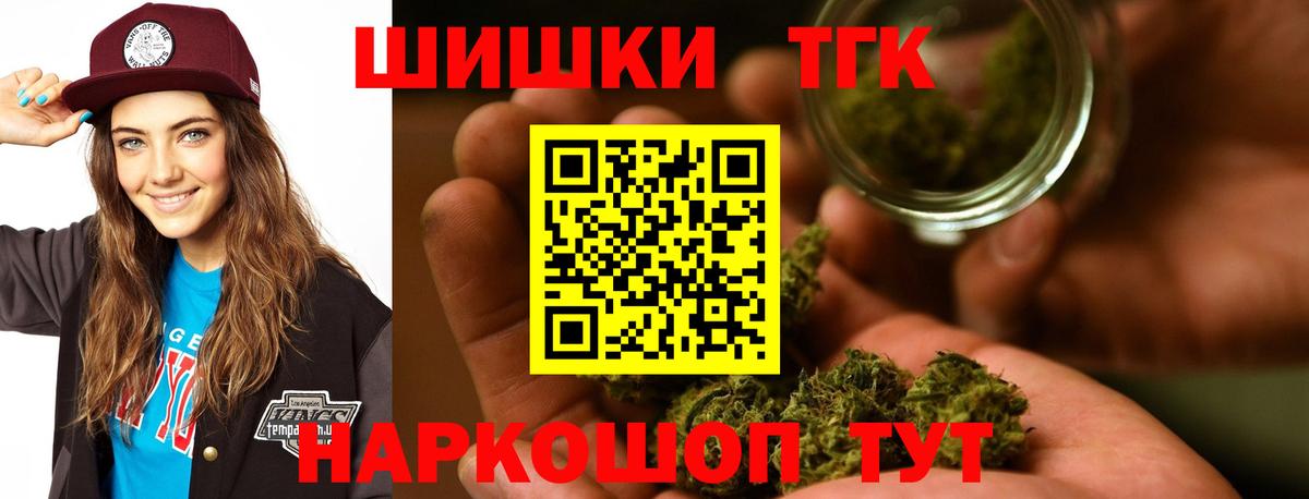 Бошки Шишки сатива  Шишки марихуана Bruce Banner  Белая Калитва  Конопля сатива  Бошки Шишки гибрид 