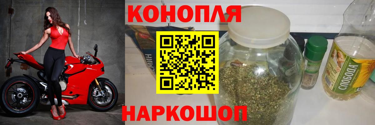 Белая Калитва  МАРИХУАНА тримм  Бошки марихуана VHQ  Каннабис конопля  Конопля тримм  Вход с VPN 